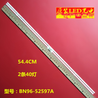 500SM0-R0LM41-01041A灯条