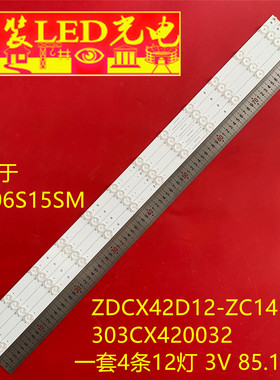 适用LE106S15SM液晶电视ZDCX42D12-ZC14F-07灯条303CX420032背光