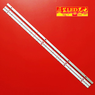 适用海尔55U1灯条06-1-55FZ-CYSMC-3X11-OD35-1075X12MM-20220122