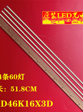 适用V460H1-LS1-TLEF3灯条V460H1-LS1-TREF2