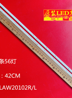 适用NLAW20102R/L 020N.Y-L4 37Y56L 110114A-0917灯条