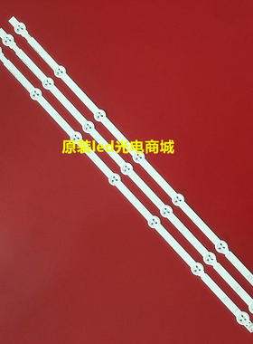 适用3条x 32寸LG替代灯条A1A2 电视LED背光32''6916L-1106A 1295A
