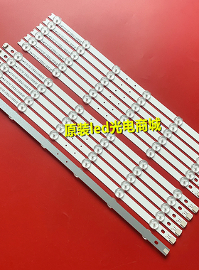 适用LG 42LS3400-CE灯条6916L-1029A/1028A 0882A/0913A电视背光