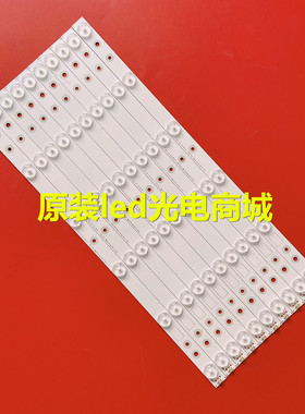 适用创维39E320W灯条 SW 39 06 REV1.1 120423 屏V390HJ1-P02