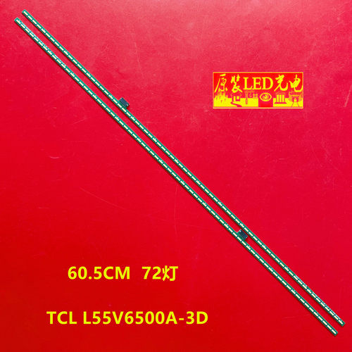 适用TCL L55V6500A-3D液晶电视背光灯条6916L-0888B 0889 6922L-0