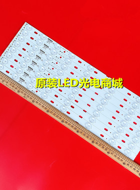 适用康佳LED47M3500PDF 35017641 35017640 72000212YT 灯条