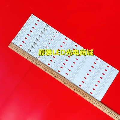 全新原装康佳LED47M3500PDF灯条