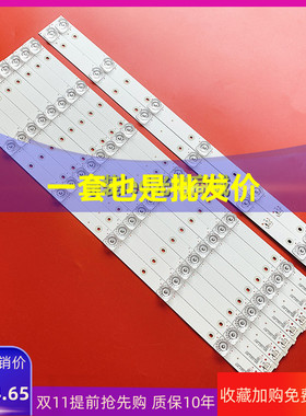 适用适用TCL L55P1-CUD灯条4C-LB5506-HR02J/HR01J 55HR330M0