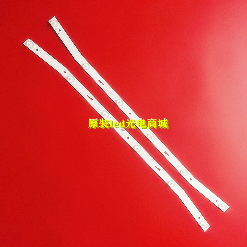 适用先科LED32B3100灯条HL-32-2X6 NPB08D575153BL051-001H弯曲灯