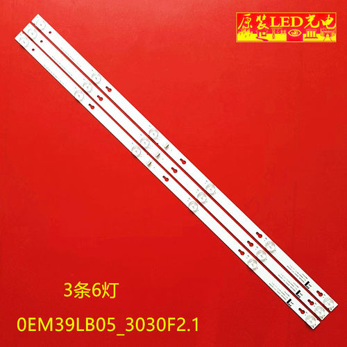 TCLL39F1AL39F1B灯条