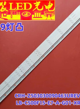 适用长虹49J1200 CRH-Z503030090463UREV1.1 I LB-C500F15-E7-A-G
