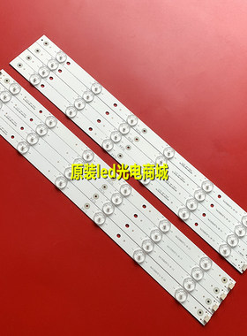 全新适用美乐LE39M08灯条IC-B-0262201TLQ39D034L/R液晶电视背光