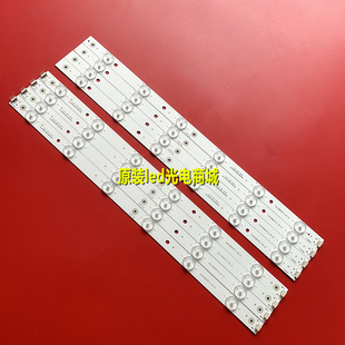 适用TCL LE39D39 乐华 LED39C600J液晶灯条IC-B-0262201TLQ39D034