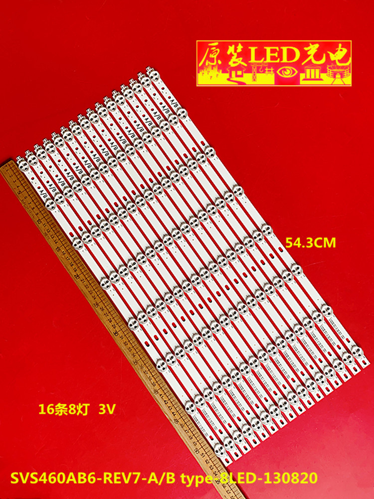 三星46拼接屏XTA460-4600HD灯条