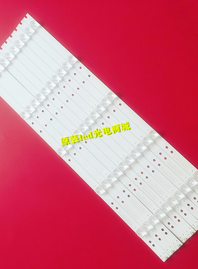 适用海尔LS55AL88E51 灯条CRH-F55E513030051073N-REV1.2 凹镜铝