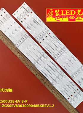 适用先锋LED-50B580灯条CRH-ZG50EV8303009048BKREV1.3LB-C500U18