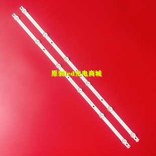 适用飞利浦32PHF3082/T3灯条K320WDC1 A2灯条 2条6灯6V铝LED背光