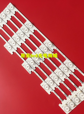 适用全新康佳LED42G1300 LED42F3700NF灯条35018499/500/ 501/502