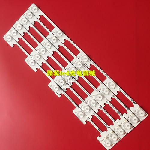 适用全新康佳LED42G1300 LED42F3700NF灯条35018499/500/ 501/502