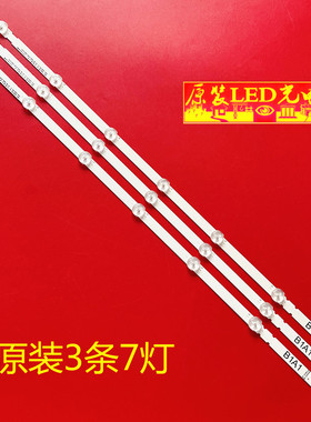 适用 LIG 32LB530U 6916L-1437A 1438A 32LN540V 6916L-1204A 灯