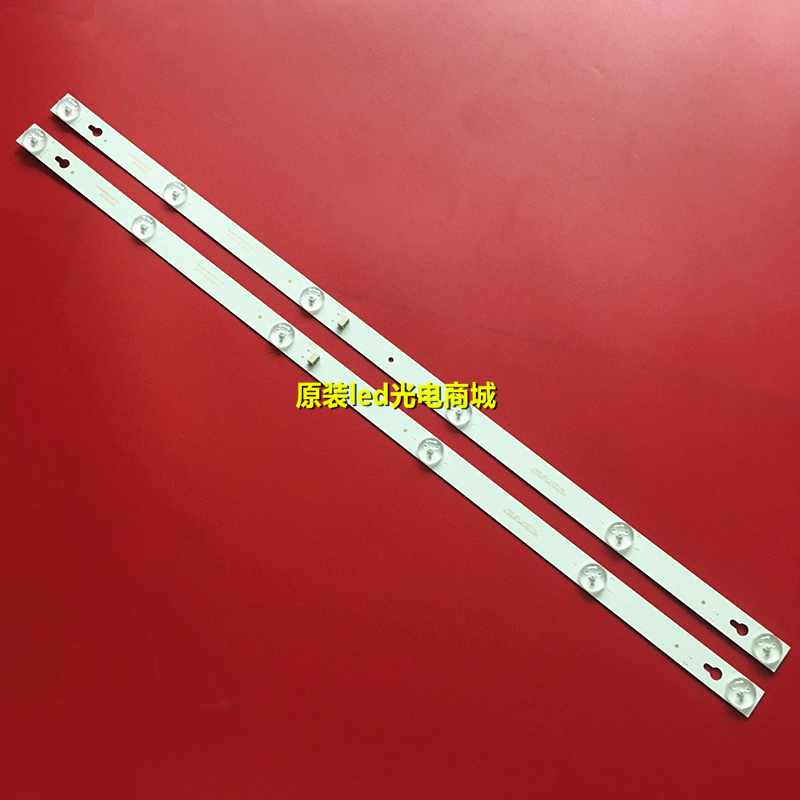 全新适用乐华32AL2500灯条 4C-LB3206-HR01J液晶灯条2条6灯6V