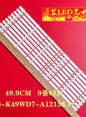 适用飞利浦49PFF5455/T3联想49G3灯条4708-K49WD7-A1213k11 K490W