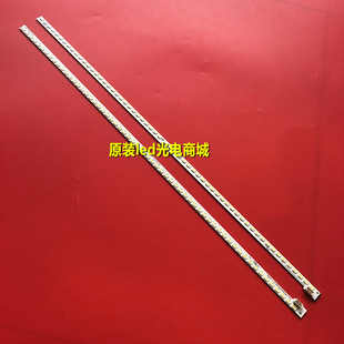 适用创维42E500E灯条shineOn 2D00632 Rev.B 7749-6420A0-R080