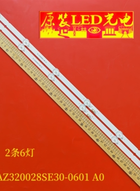 适用创维32E20飞利浦32PHF6505/T3灯条RF-AZ320028SE30-0601 A0