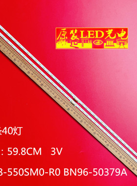 适用三星UN55TU850DF UN55TU8500灯条V0T8-550SM0-R0 BN96-50379A