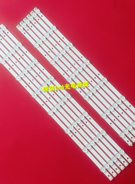 适用海尔LE50B5000W灯条 3BL-T5454102-51 3BL-T4752102-01