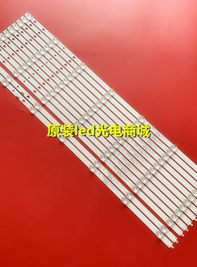 适用海尔LE65K6500UA H65E17N灯条统帅65K90灯条LED65D07A-ZC29AG