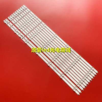 H65E17N灯条统帅65K90灯条