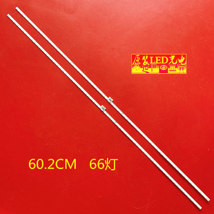 全新适用TCL 55A880U 灯条GIC55LB101/GIC55LB102_一对共132