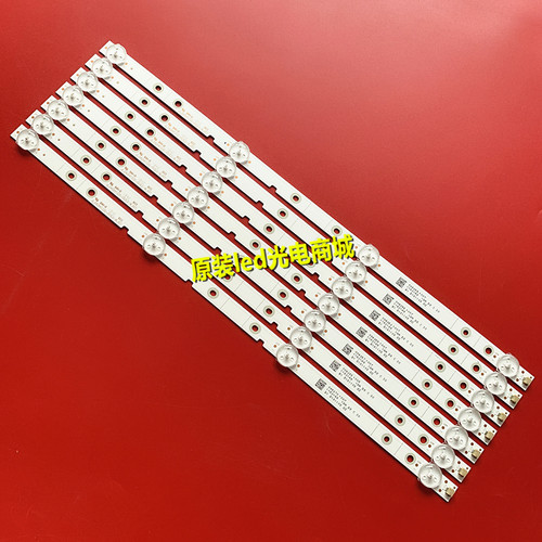 适用海信LED43H1600Y灯条LED42K1800 LED43K3100 SAMSUNG-2015CHI