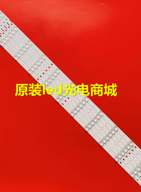 适用海尔LU48K5000灯条CRH-V483535T061148I-REV1.51H背光灯11灯