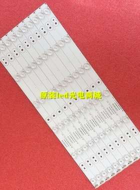 适用三洋48CE468D灯条BJSJ48D06-ZC14F-01 303JD480031 配HV480WU