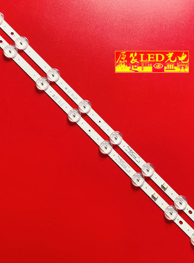 适用LG 32LJ510U 32LK510BPLD液晶灯条SSC-32LJ61-HD-8LED 32LM63