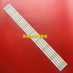 适用海信LED50N3600U灯条JL.D50091330-003CS-M 5条9珠通用万能LE