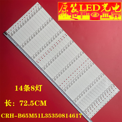 海尔LQ65AL88M52LQ65AL88U81A3