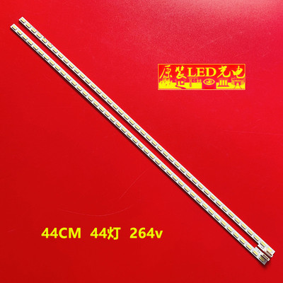 适用索尼KDL-40HX750灯条LJ64-03381A SLED 2012SLS40 7030 44 RE