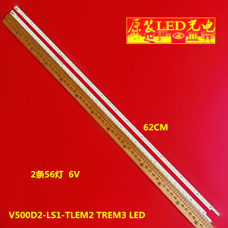 康佳LED50X9500UF50X9600UE