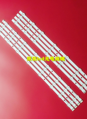 适用50寸灯条D3GE-500SMA-R3 D3GE-500SMB-R2 2013SVS50_3228N1