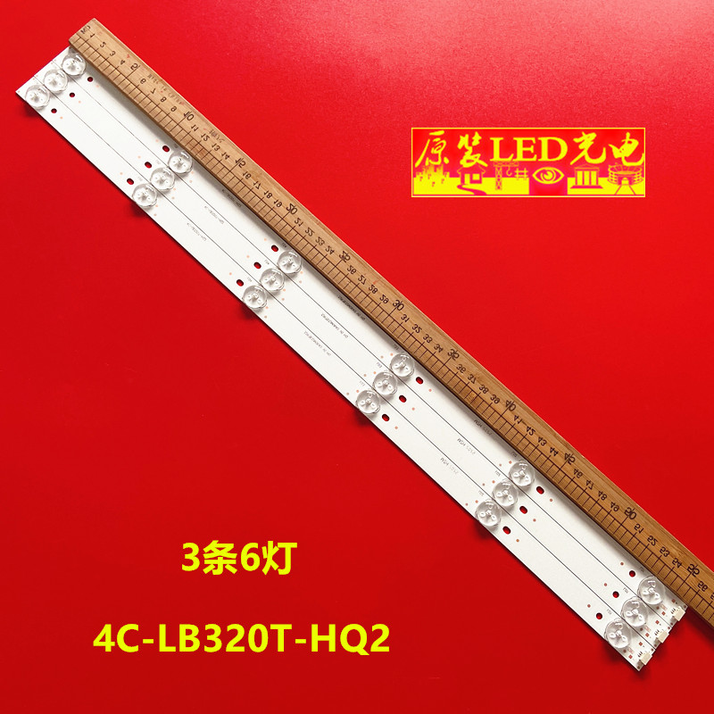 乐华LED32C371先锋LED32B500灯条