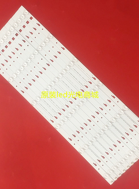 先锋LED-55U700灯条适用TCL-0DM-55U700-12X6-3030C-V2 12条6珠