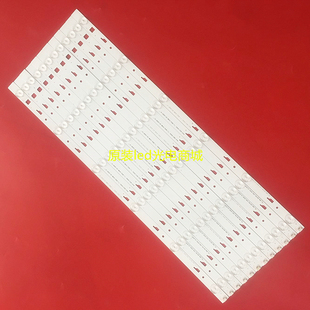 先锋LED-55U700灯条适用TCL-0DM-55U700-12X6-3030C-V2 12条6珠