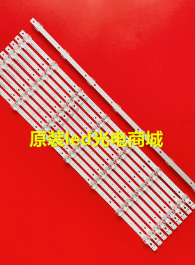 适用65寸 65K6灯条  RF-BS650029BE30-0801 A2  背光液晶灯条