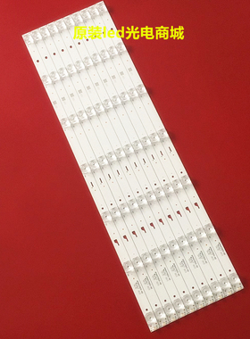 适用长虹60D2P灯条3P60CT003-A2 E471763 YHT-01液晶电视背光灯LE