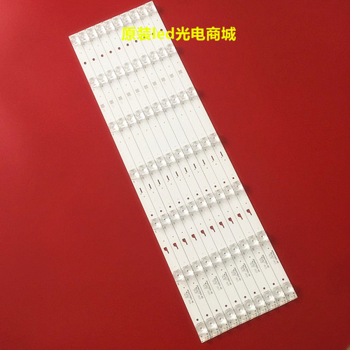 长虹60D2P灯条3P60CT003-