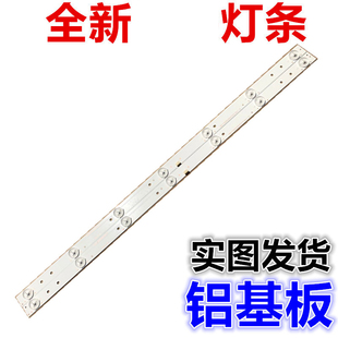 适用海尔LD32U3100 32EU3000灯条CRH-F32PL3030020756P-REV1.3MR