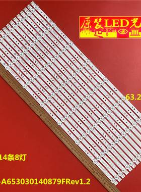 适用创维65寸94V-0FZD-03E348124HN灯条CRH-A653030140879FRev1.2